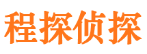 越城寻人公司